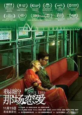 江波亮在线观看