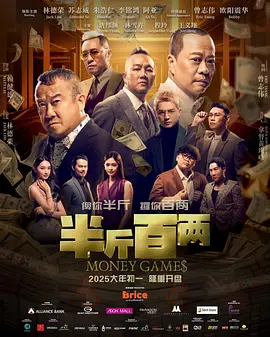 抓住好吃的