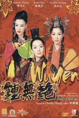 少妇2做爰未删减版