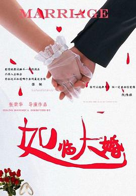 超级女护士2