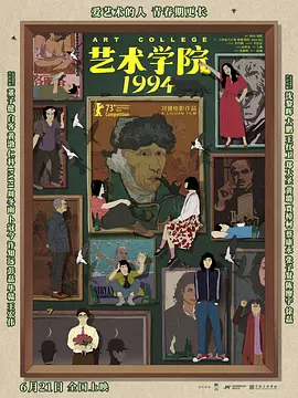 亚洲人成网站在线观看播放