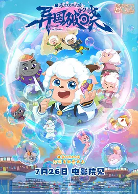 在线精品日韩一区二区三区