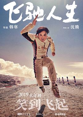 亚洲欧美成人