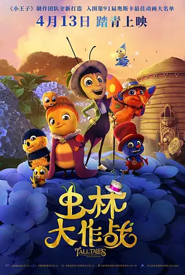 本王的尺寸可还满意