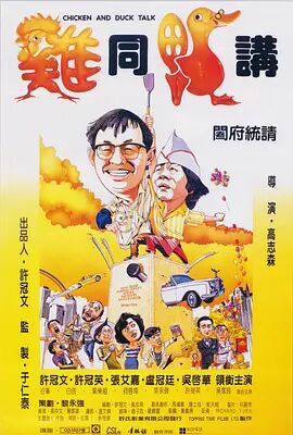 久久伊人热老鸭窝