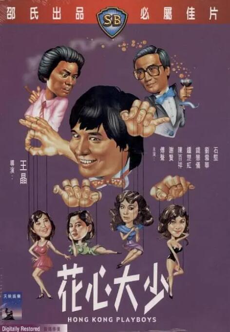 2023伦理最新伦理观看
