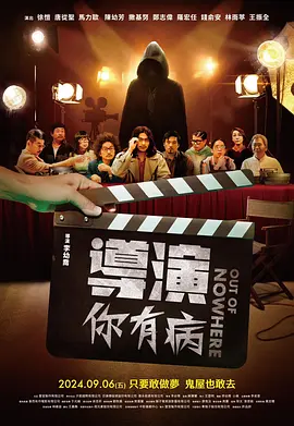 梁朝伟和汤唯的电影免费观看