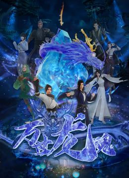 神里绫华精夜狂飙游戏小说网页版