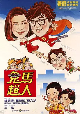 怡红院精品视频
