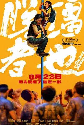 国产精品外围在线观看