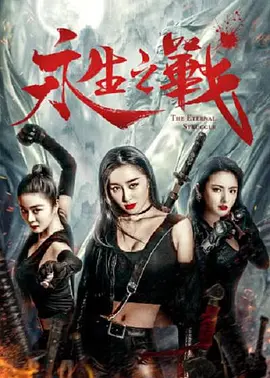 人妖操人妖av