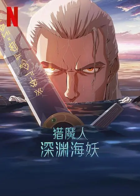 诡眼电影在线观看完整版免费