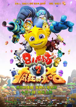 高潮毛片