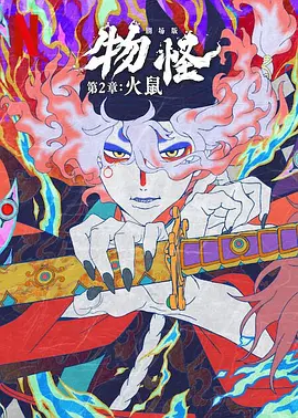 网球少女的追求