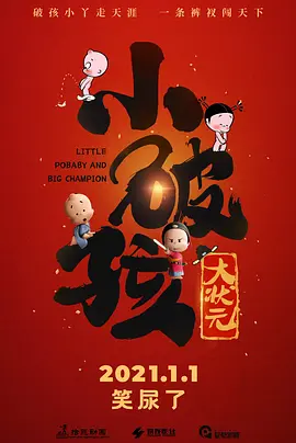 久久免费精品国产72精品剧情
