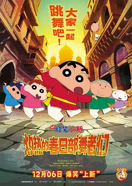 五月天激情视频在线观看