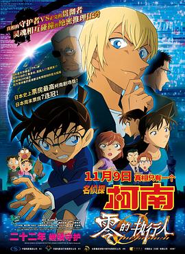 国产激情一区二区三区四区