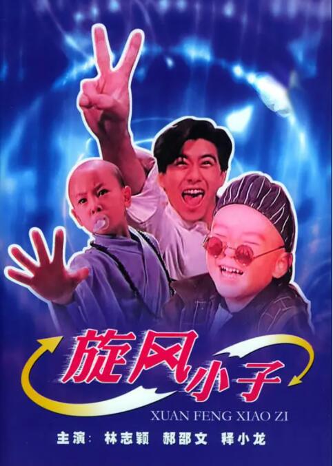 亚洲综合婷婷
