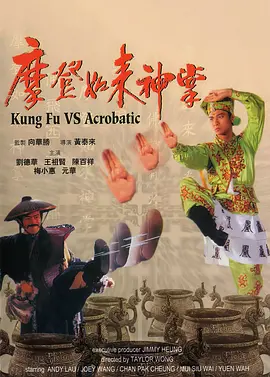 男生女生一起差差差