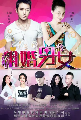 九七年电影院在线免费观看