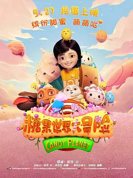 偷偷狠狠的日日2020