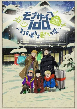 自然山H杯
