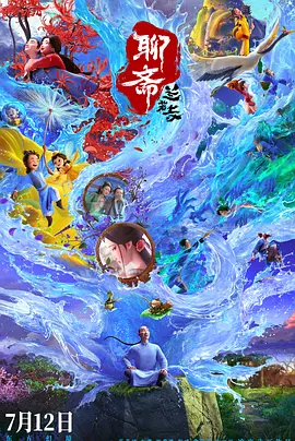 国产福利微拍精品一区二区