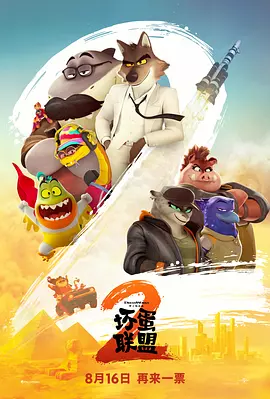 6080奇领