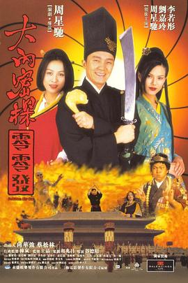 亚洲影音