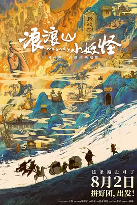 第一千个男人