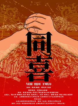 国产大片91精品免费看3