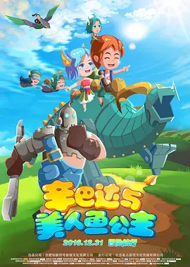 成人精品一区二区三区校园激情