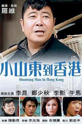 驯服有夫之妇