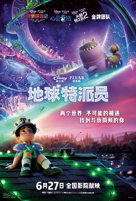 怡红院男人天堂