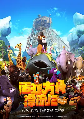比比东被唐三桶的不亦乐乎