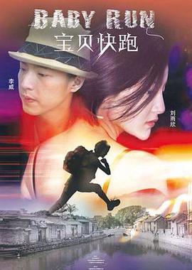 接触事故