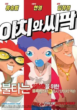 久久综合中文字幕