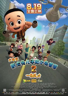 欧美成人国产一区二区
