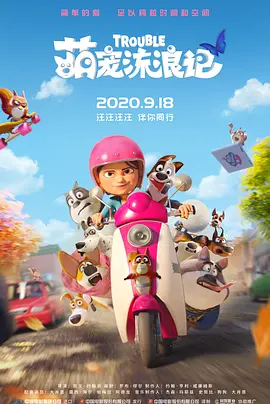 成人精品视频一区二区在线