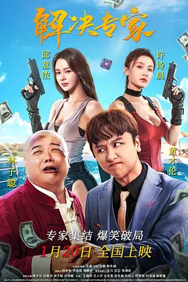 舅妈的呻吟声