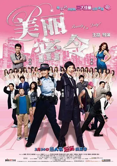 黄p