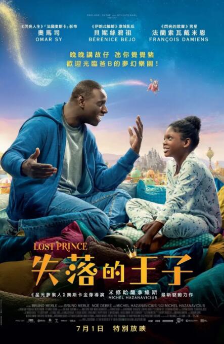 中国a级大片