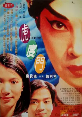 少妇啪啪姿势不断呻吟动漫