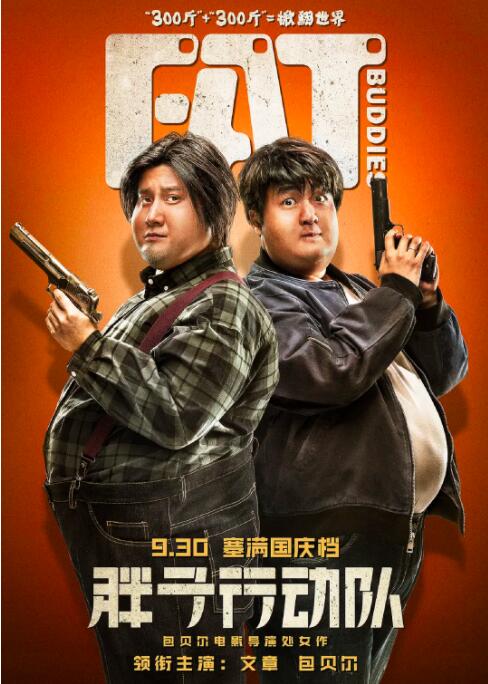国产精品三级视频