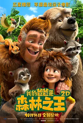 欧美综合激情网