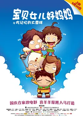 国产一级二级在线