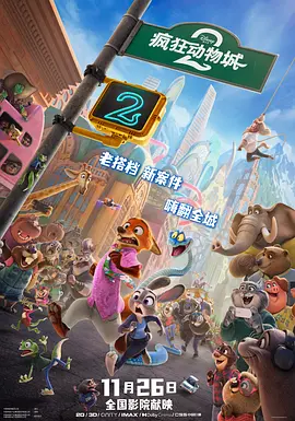 激情开心