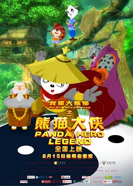 国产专区视频