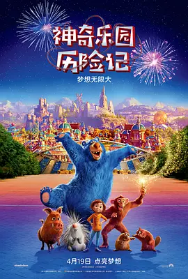 别墅女主人