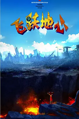 衣服湿透的她